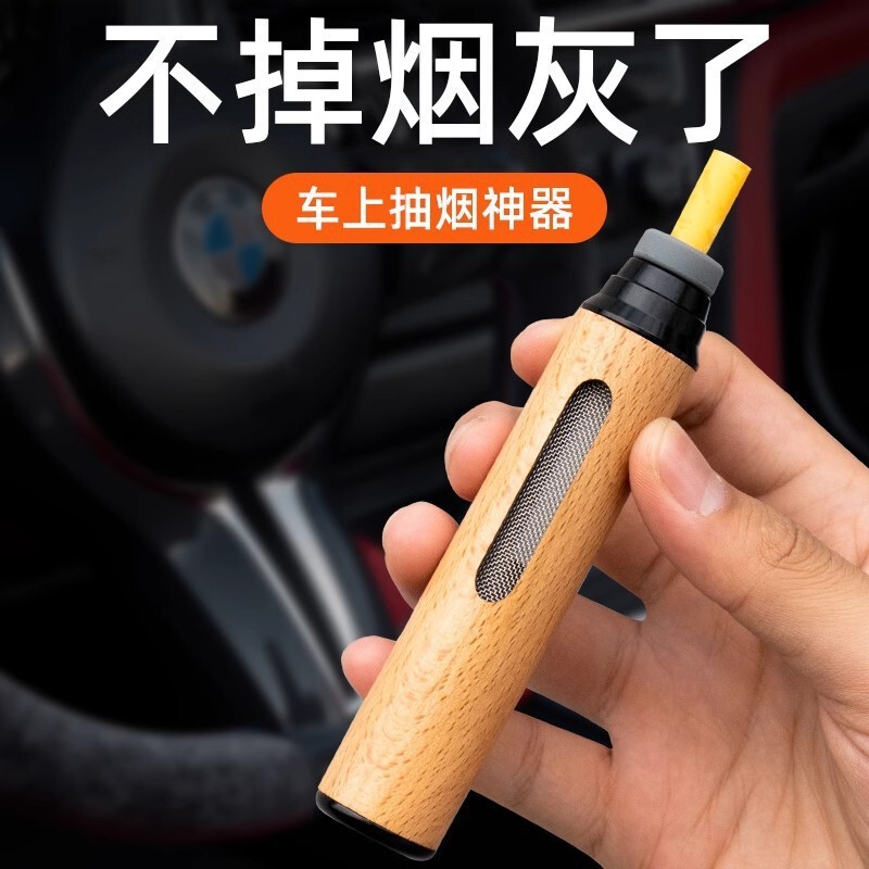厂家直销原木防掉烟灰车载烟灰缸随身户外旅行自收纳烟灰缸|undefined