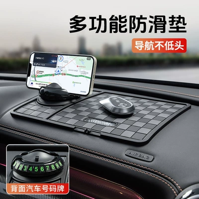 dashboard anti-slip mat, Anti-slip mat