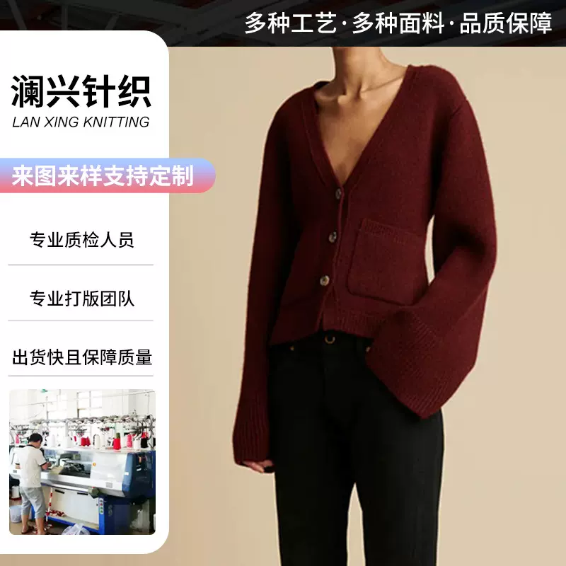 跨境秋冬新款时尚针织衫女加工 欧美风气质通勤简约针织开衫定制