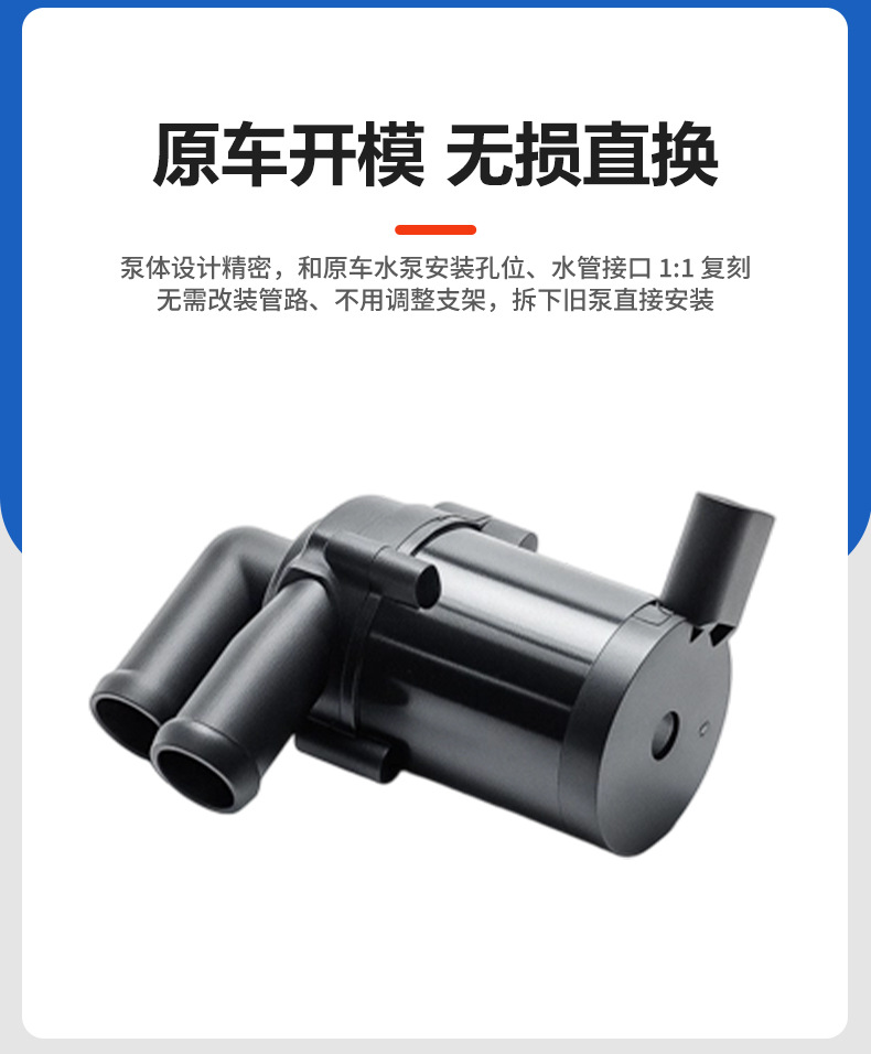 Car Water Pump 7E0963417B Is Suitable for Volkswagen Submersible Pump Electronic Auxiliary Cooling Water Pump Engine Overheating
