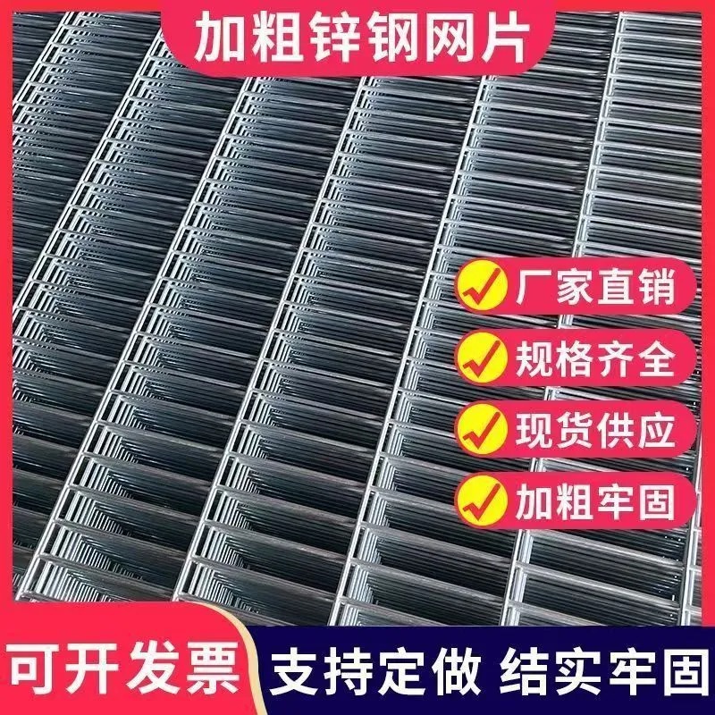 镀锌网片加粗鸽舍围网鸽舍底网苗床网片工棚地网防护网片长孔铁网