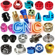 ���I�X�Ͳ��_ģ�����X�Ͻ����Ͳ��X���X�ܔD���X��cnc�����ӹ�