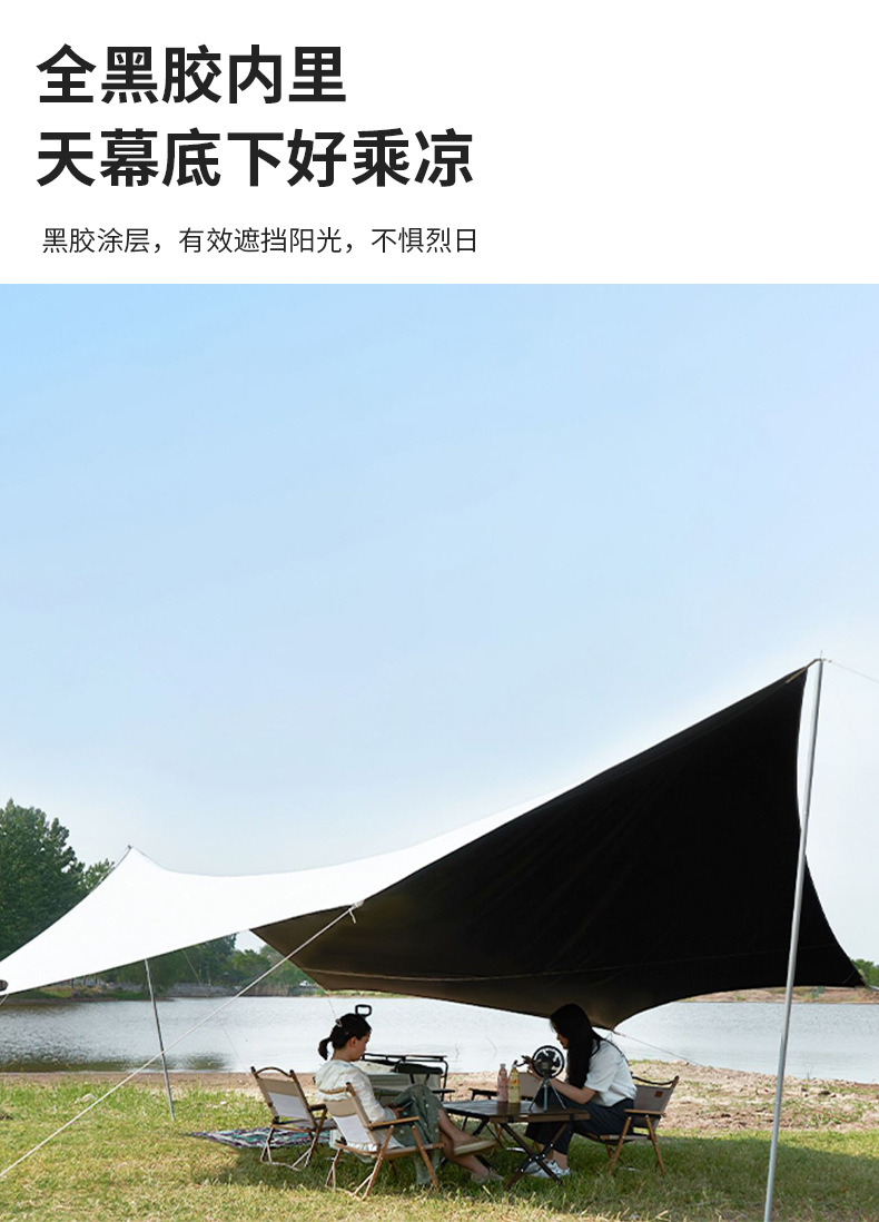 Outdoor Camping Site Leisure Butterfly-Shaped Canopy Park Sunshade Tent Camping Vinyl Rainproof Tent Rain Shelter