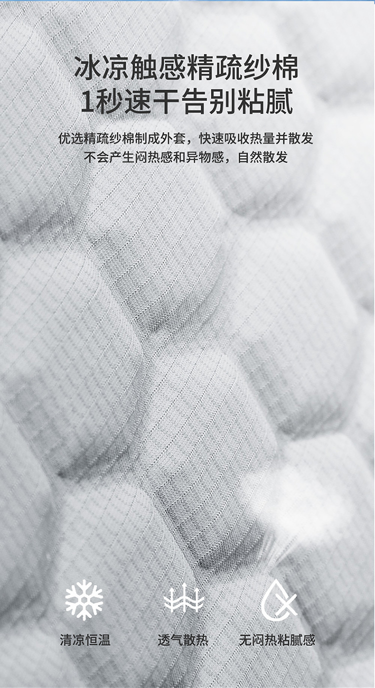 Car Cushion Summer Gel Mat Ventilated and Breathable Silicone Mat Car Mat Monolithic Mat Honeycomb Office Cushion