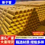 工地建筑红黄支撑钢管