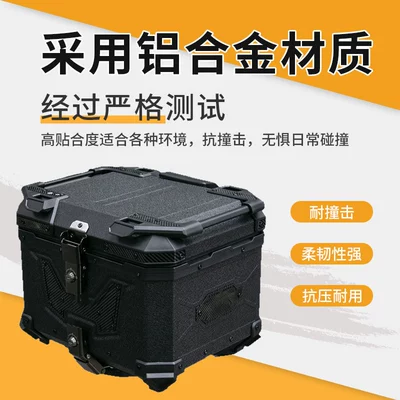 Motorcycle trunk to be pressure-resistant and impact-resistant, with a