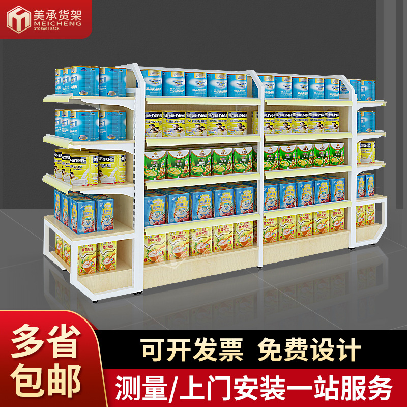 镁承厂家时尚简约母婴双面展示架 钢木商店超市货架展示架
