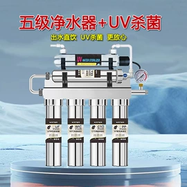 净水器配件;净水器;水槽过滤网