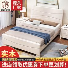 實木床1米1.2米1.35米小戶型單人床公寓出租雙人床中式簡約家具