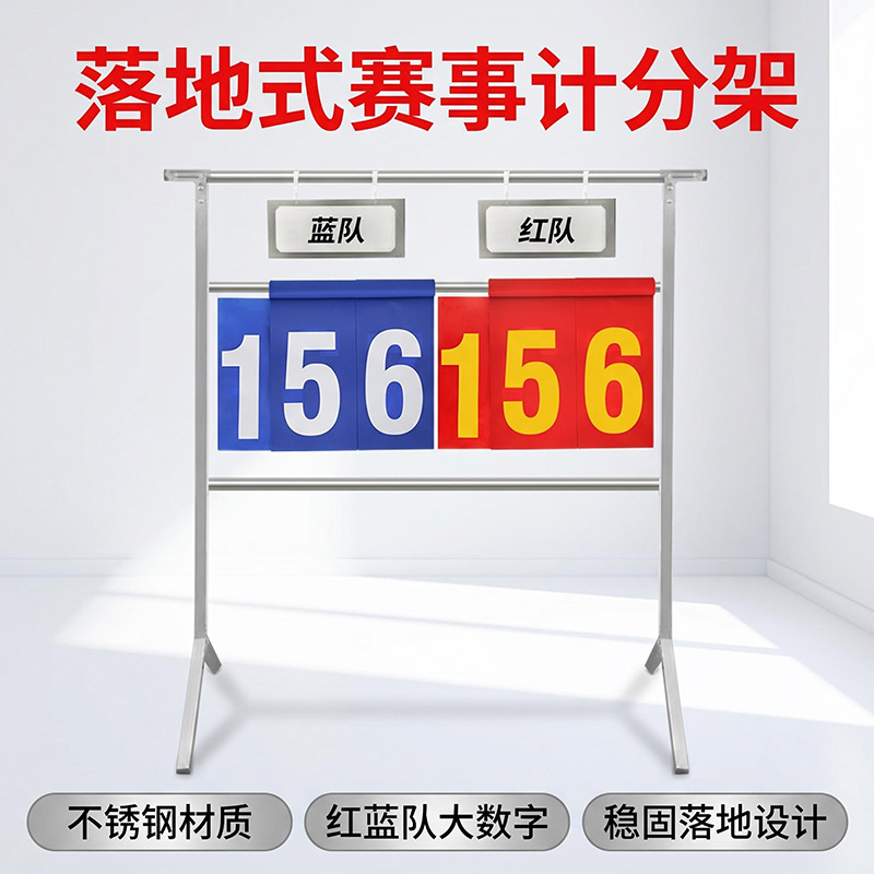 Basketball Scoreboard Flip Scoreboard Game Table Tennis Counting Score Scoreboard Ball Page Turning Scoreboard