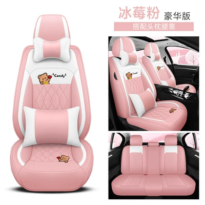 24 new full-enclosed full leather Four Seasons Pad - ice-berry-powder-deluxe-edition-3