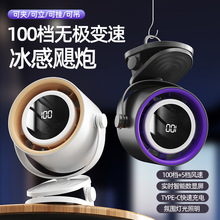 廠家批發K8跨境無葉風扇多檔調埪帶燈光充電可掛夾台多功能電風扇