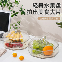 多层果蔬水果盘带盖透明沥水篮防尘保鲜大容量茶几果盒批发收纳