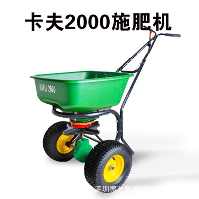 卡夫2000旋转施肥机花生玉米草坪播种机小型农用机械撒种机播种器