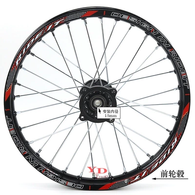 Hub 90/100-14 inch tire wheels - 17inch-front-wheel-hub-15mm-shaft-black-rim-model