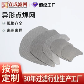 滤网;滤片;滤芯