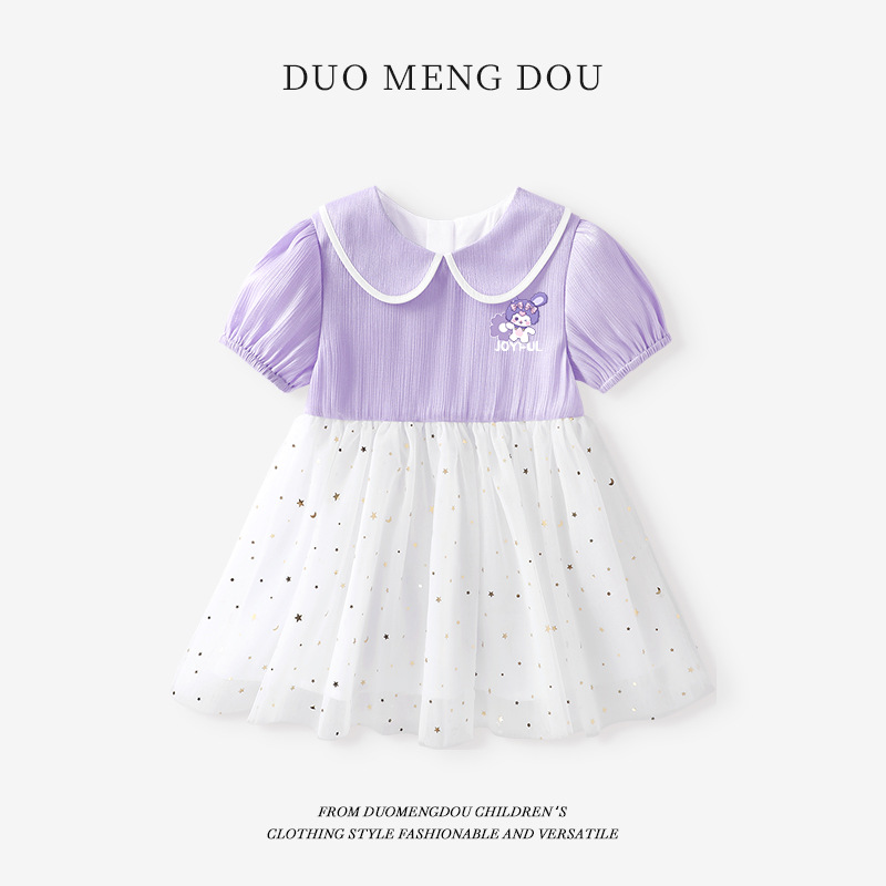 Girls' Dress Summer Children's A-Class Skirt Baby Short-Sleeved Mesh Skirt Little Girl Summer Sweet Skirt