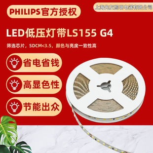 PH LED�������Ĵ�G4�͉�24V�NƬ����ܛ���l��ˮ�͏d��LS155