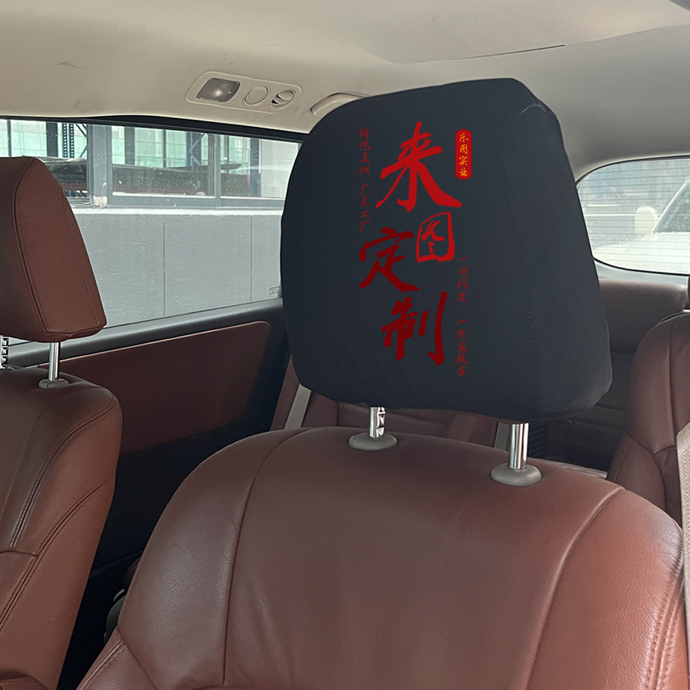 Cubierta de cabeza de asiento de automóvil personalizada con borde lateral anti-slip sucia cubierta de asiento de taxi xqds0326a