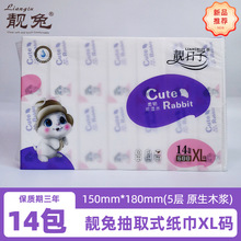 ���ó�ֽXL��14��*370������������ֽ���칫��������ֽ��Ʒ�Ż�