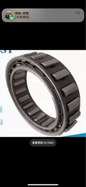 滚针轴承;其他滚动轴承;超越离合器