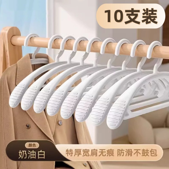 衣架家用加宽无痕防滑防肩角衣撑子不鼓包晾衣服架晒衣架子批发|undefined