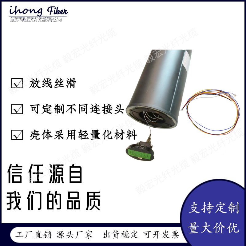 无人机光纤桶专用0.27mm超细光纤 5/10/15/20/30km航拍远距传输抗