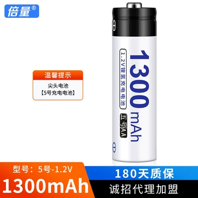 Doublepow Shenzhen No. 5 Hibrid akkumulyator batareyaları - no-5-1300-black-label