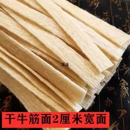 Чистая пряная лапша из говяжьего сухожилия ручной работы