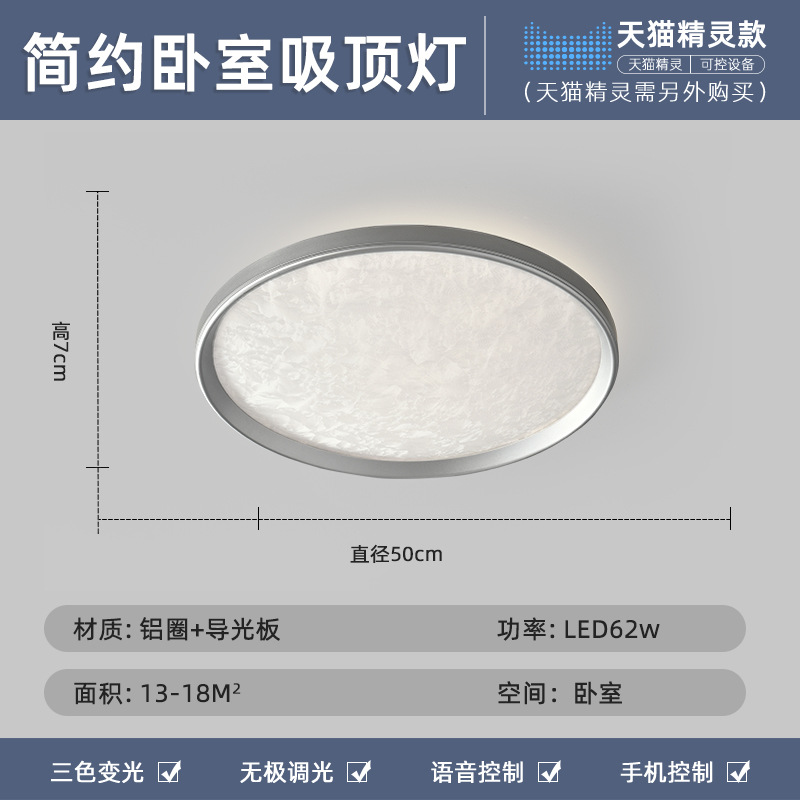 lámpara de techo del dormitorio 2025 nueva personalidad artística italiana minimalista de alta calidad lámpara de estudio de la habitación