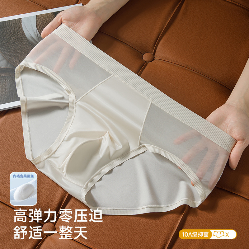 Men's Briefs Triangle Ice Silk Mulberry Silk Breathable Men's Underwear 10A Antibacterial Quick-Dry Seamless Large Size