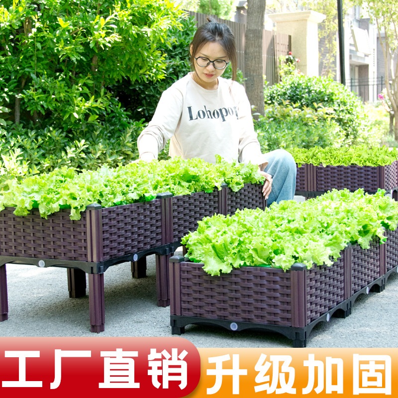 户外花箱阳台蔬菜种植箱神器楼顶户外长方形塑料种菜盆种菜专用箱|undefined