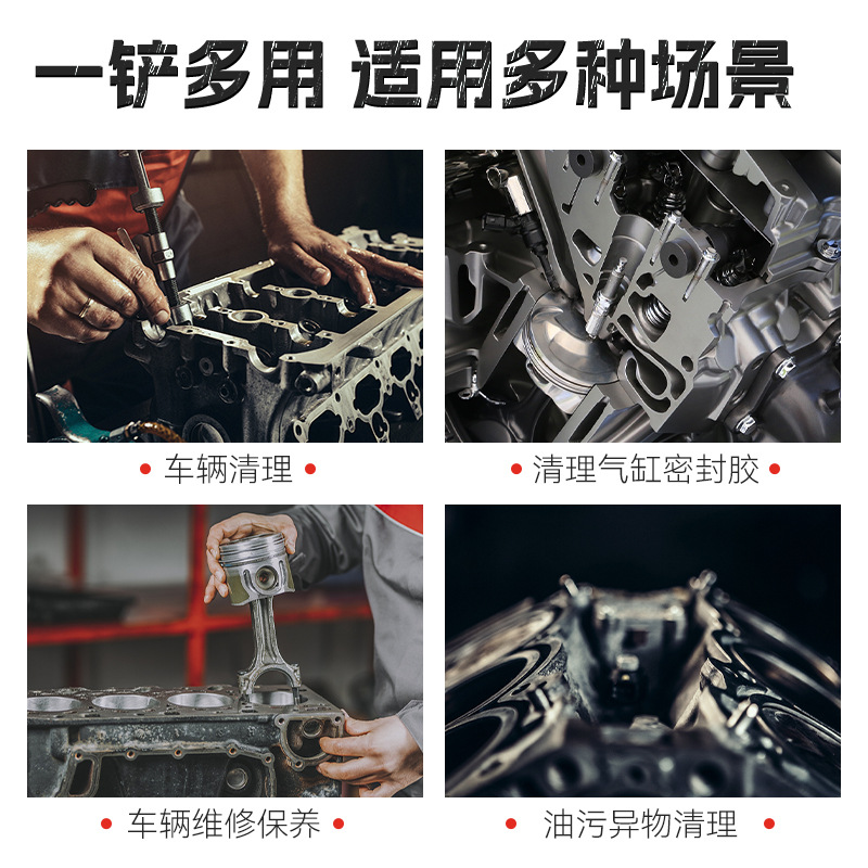 Suministros de mantenimiento de automóviles pala de cilindro de grado industrial de acero al cromo-vanadio de alta dureza, reparación de automóviles alargada, pala de cilindro de limpieza