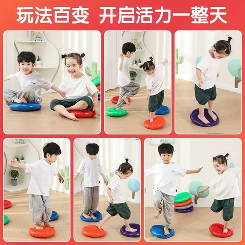 Vestibular sensory training equipment, early education children's tactile cushion, household balance air cushion, massage acupressure board toy