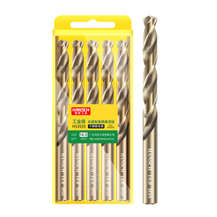 Stainless Steel Twist Drill Straight Shank Cobalt-Containing Alloy Drill Bit High-Speed Steel Drill Electric Drill Metal Drill Bit