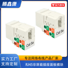 ���S���l����������W�jģ�K RJ45�����β������W��ģ�K