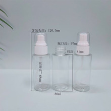 �F؛ƽ��͸��ƿ80ml 100ml�aˮˬ�wˮƿ �����Fƿ ���yƷж�yˮ