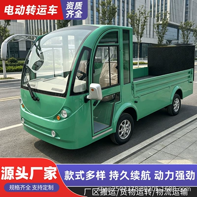 truck, manufacturer's factory multi-functional – Elektrikli qolf avtomobilləri