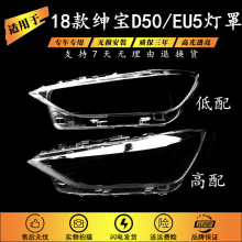�m���18-22�������D50ǰ������� ����EU5����Դ��/�������