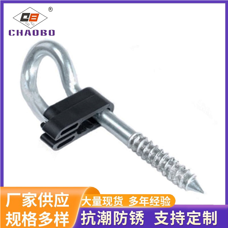 CB-0395秋千钩户外吊床S钩 吊床配件 室内吊椅摇床挂钩 多功能钩