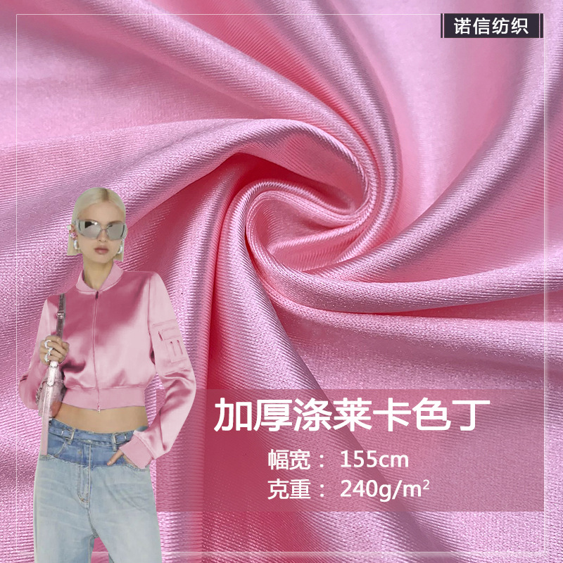Elastic swimwear