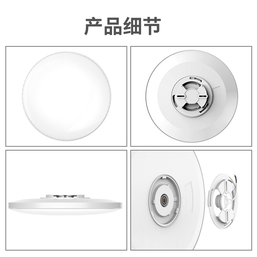 ERP歐歐盟48WWIFI+藍(lán)牙+2.4G遙控APP七彩吸頂燈LED亞馬遜220V120V