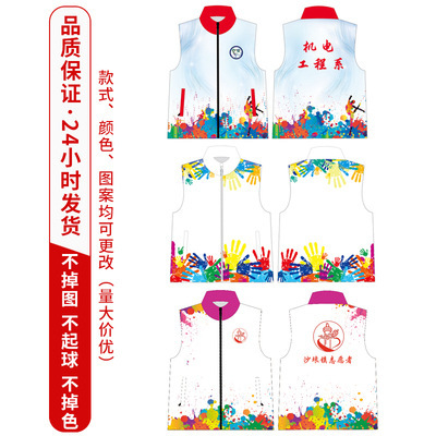 낙서 수업 유니폼