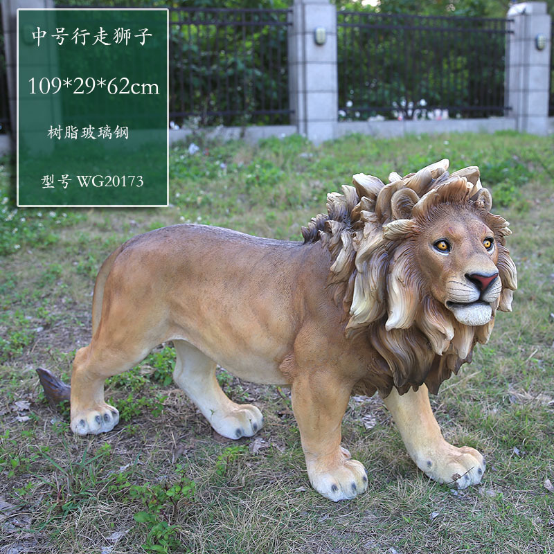 屋外シミュレーション大型ライオン 1:1 グラスファイバー装飾品中庭庭芝生動物モデル彫刻装飾|undefined
