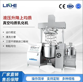 乳化机;搅拌机;离心机