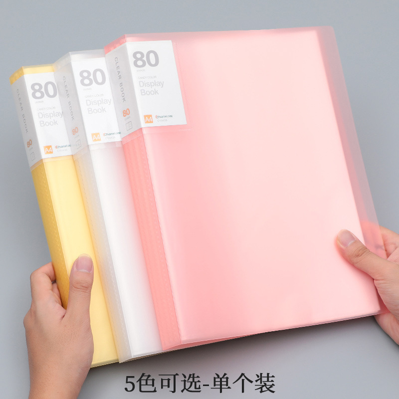 透明款-80页