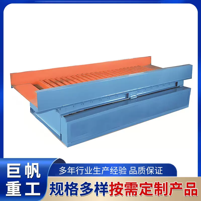 鼓动溜槽大型选金溜槽设备砂金鼓动淘金金矿选矿设备水力蠕动溜槽