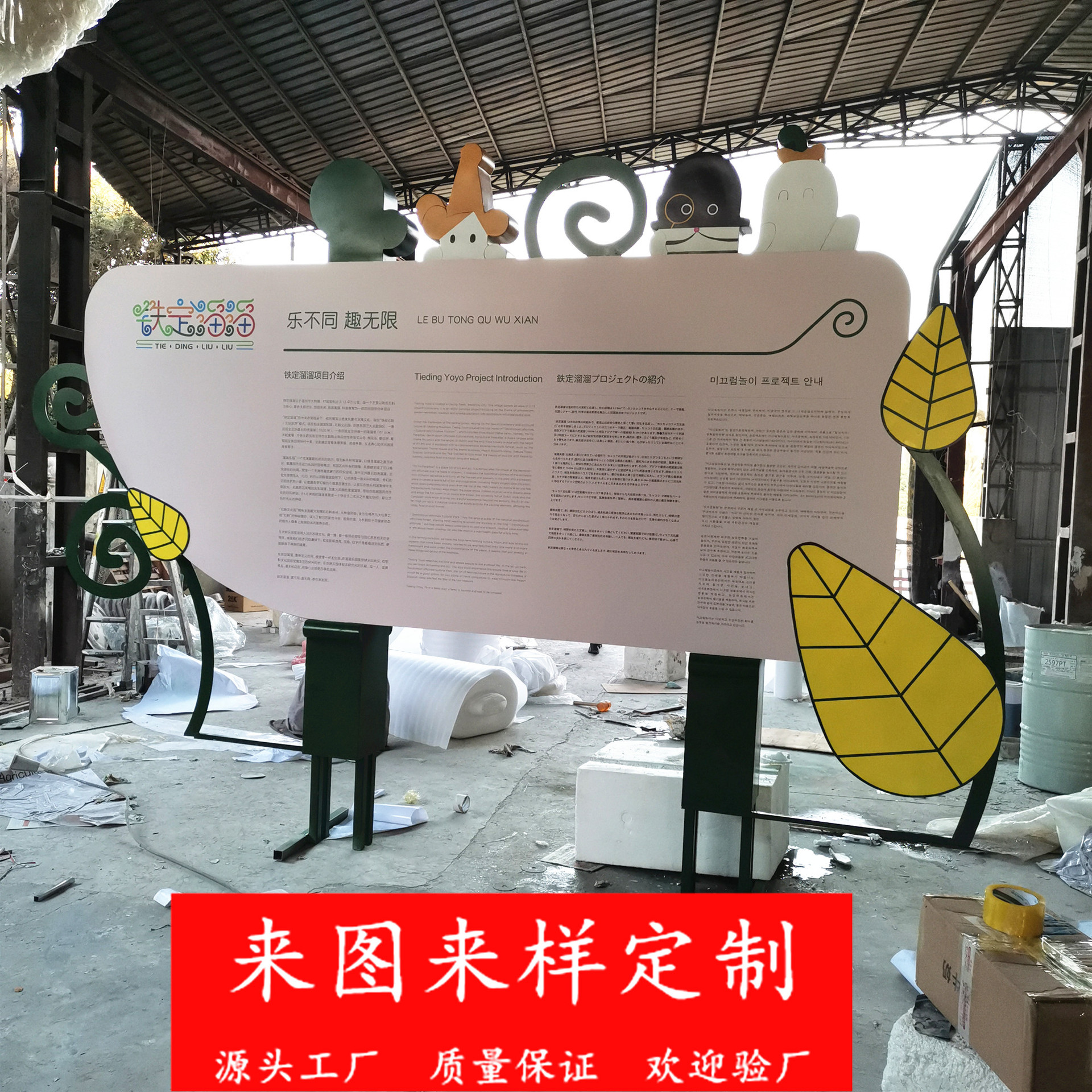 源头厂家制作玻璃钢告示牌 公园景区酒店旅游景点告示牌雕塑