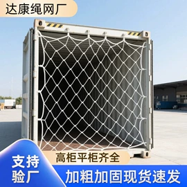 井盖网;园艺工具;安全平网