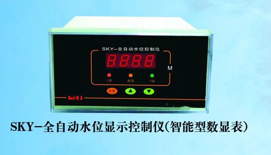 自动水位仪  型号 HKD1-SKY-4 库号 M258089